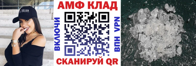 Амфетамин Premium  darknet клад  МЕГА ONION  Димитровград  наркота 