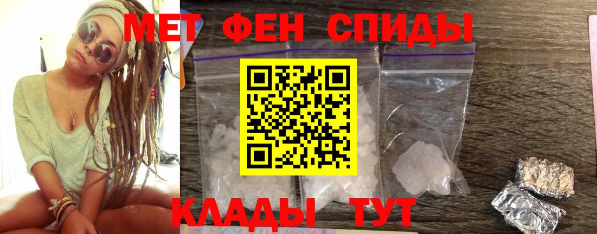 Димитровград  АМФЕТАМИН VHQ  Вход с VPN 