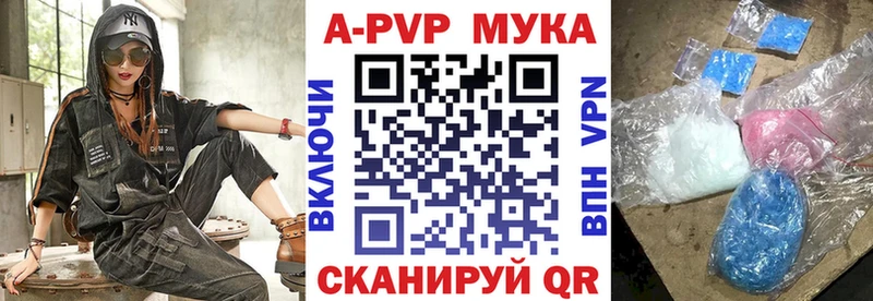 APVP мука  Димитровград 