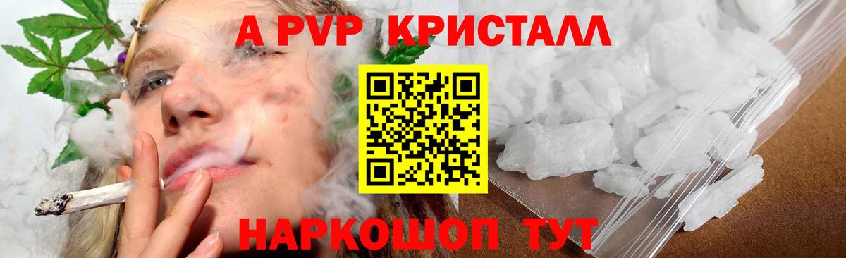 A-PVP СК Димитровград
