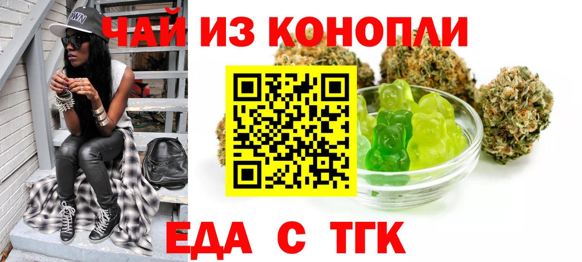 Cannafood марихуана Димитровград