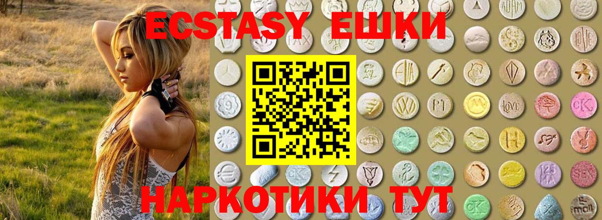 Димитровград  Экстази louis Vuitton  Экстази  где купить наркотик  Вход с VPN  ЭКСТАЗИ mix 