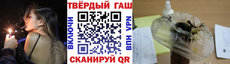 купить наркоту  Димитровград  Гашиш хэш 
