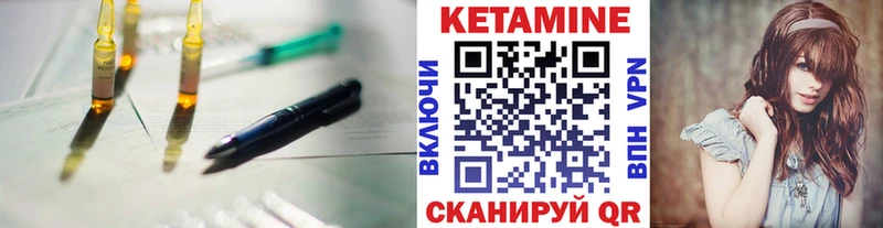 закладка гидра как зайти Кетамин ketamine Димитровград