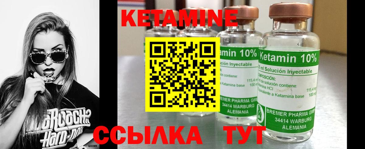КЕТАМИН VHQ  сайты даркнета формула  Димитровград  Вход с VPN 