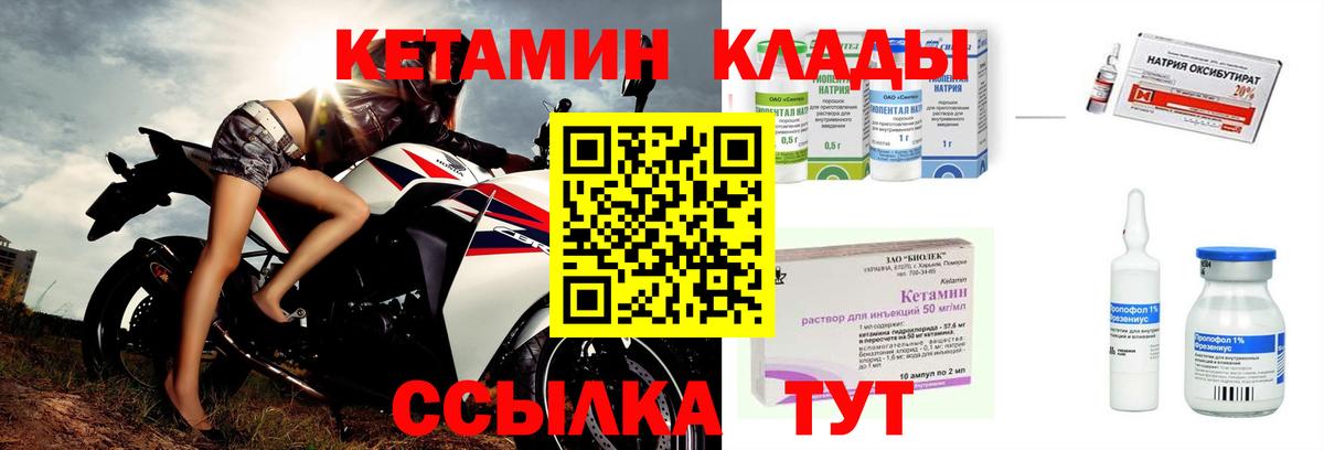 Кетамин VHQ Димитровград