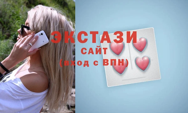 кристаллы Абаза