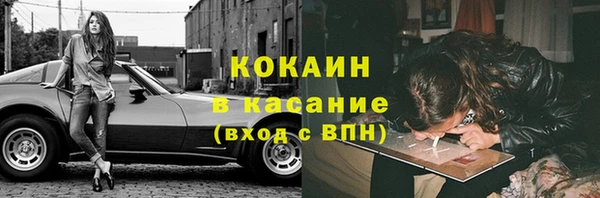 кристаллы Абаза