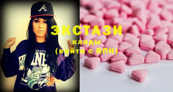 MDMA Абинск