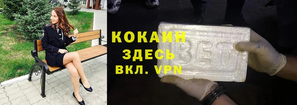 герыч Абдулино