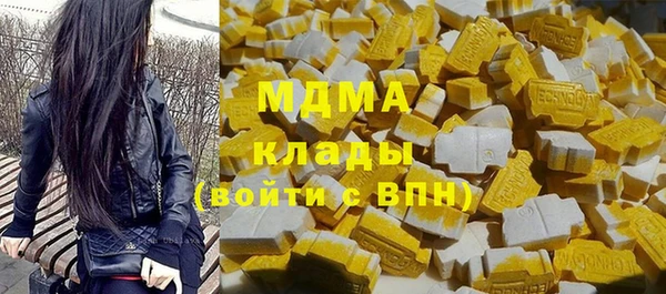 кристаллы Абаза