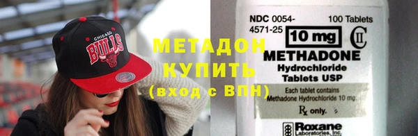 кристаллы Абаза