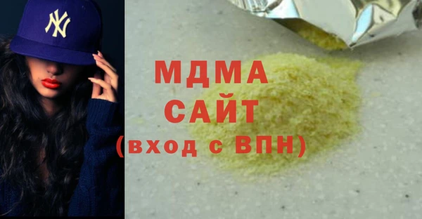 герыч Абдулино