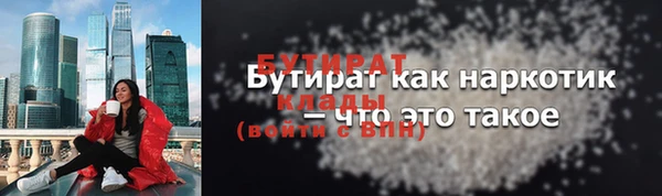MDMA Абинск