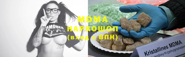 MDMA Абинск