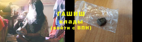 MDMA Абинск