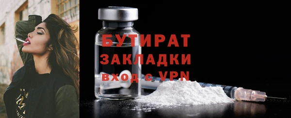 кристаллы Абаза