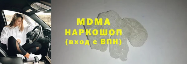 герыч Абдулино