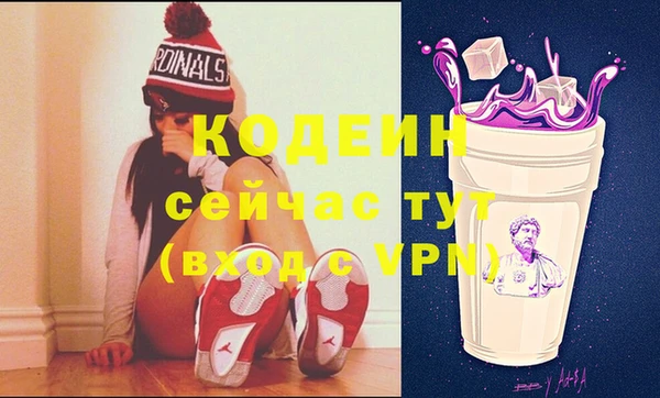 кристаллы Абаза