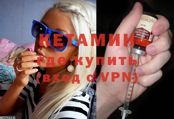 кристаллы Абаза