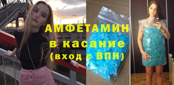 герыч Абдулино