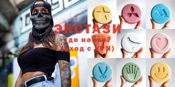 MDMA Абинск
