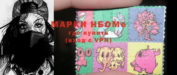 MDMA Абинск