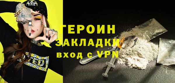 герыч Абдулино