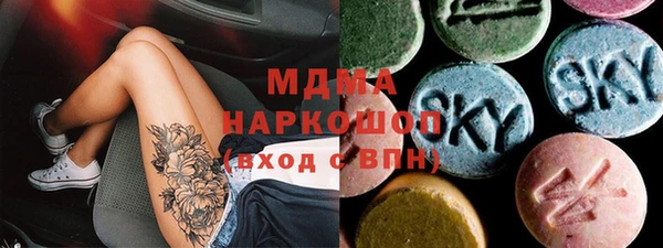 MDMA Абинск
