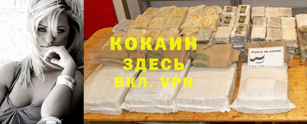герыч Абдулино