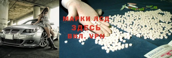 герыч Абдулино