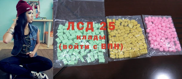 герыч Абдулино