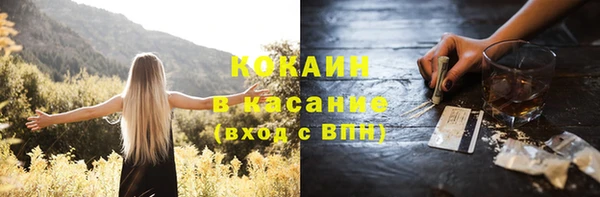 кристаллы Абаза