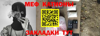 МДМА Беслан