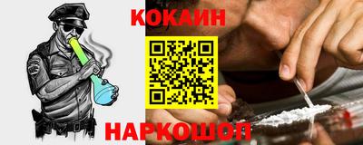 МДМА Беслан