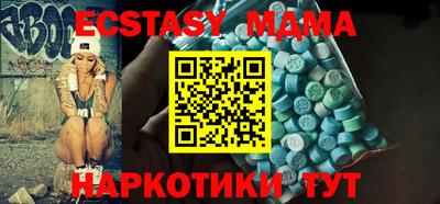 MDMA Premium VHQ Берёзовский
