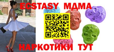MDMA Premium VHQ Берёзовский