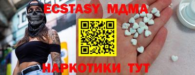 Альфа ПВП Бийск
