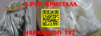 МДМА Беслан