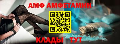 Альфа ПВП Бийск