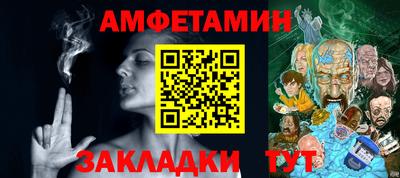 Альфа ПВП Бийск