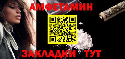 Альфа ПВП Бийск