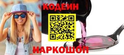 Альфа ПВП Бийск