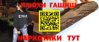 Альфа ПВП Бийск
