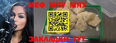 кристаллы Гай
