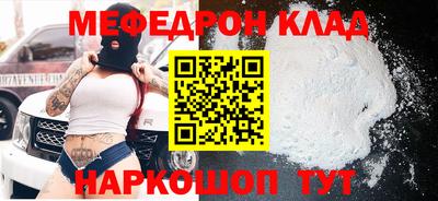 МДМА Беслан