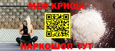 МДМА Беслан