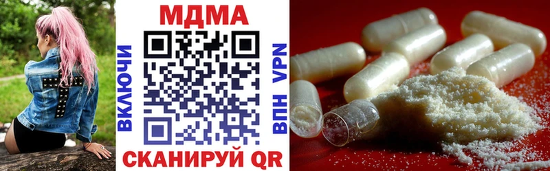 MDMA crystal Димитровград