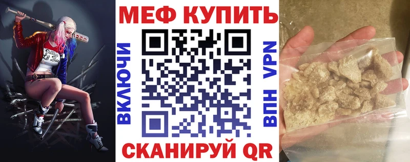 Мефедрон mephedrone  Димитровград 