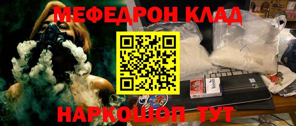 Меф  Димитровград
